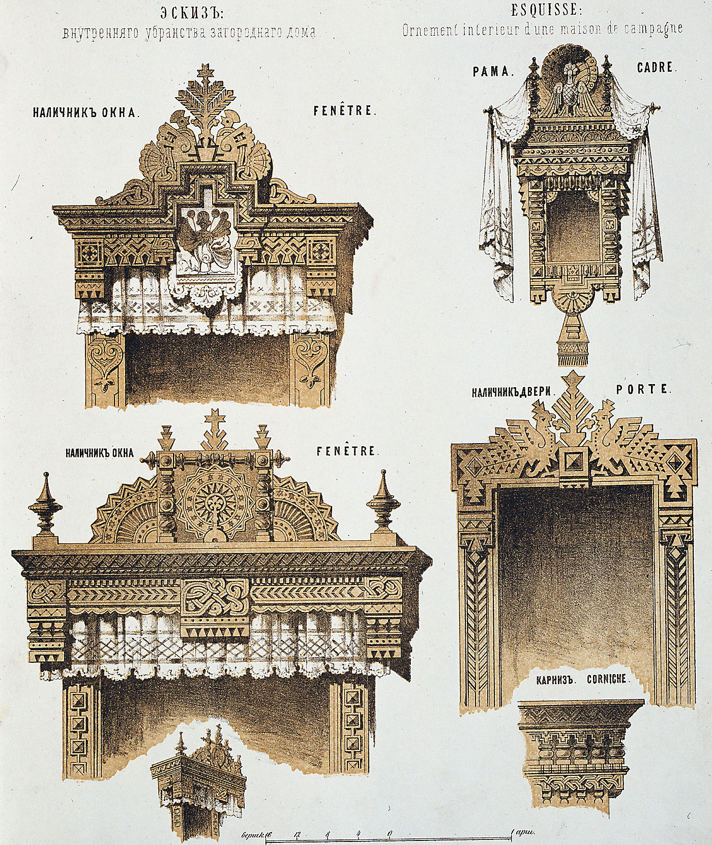 Псевдорусский стиль в архитектуре 19 века чертеж